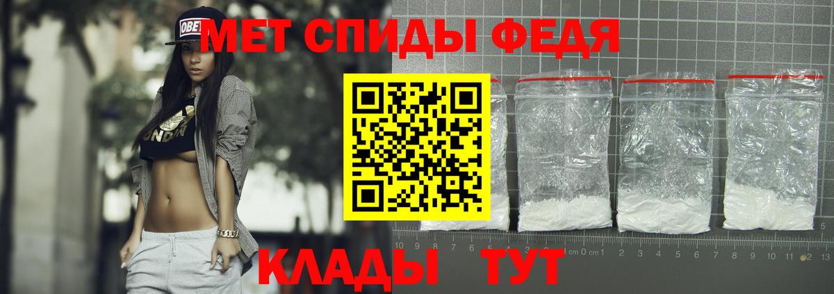 Амфетамин Розовый Сергиев Посад