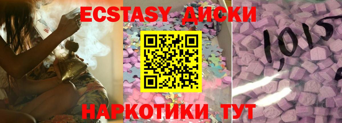 Ecstasy  ЭКСТАЗИ mix  Вход с VPN  Сергиев Посад  Ecstasy Philipp Plein 