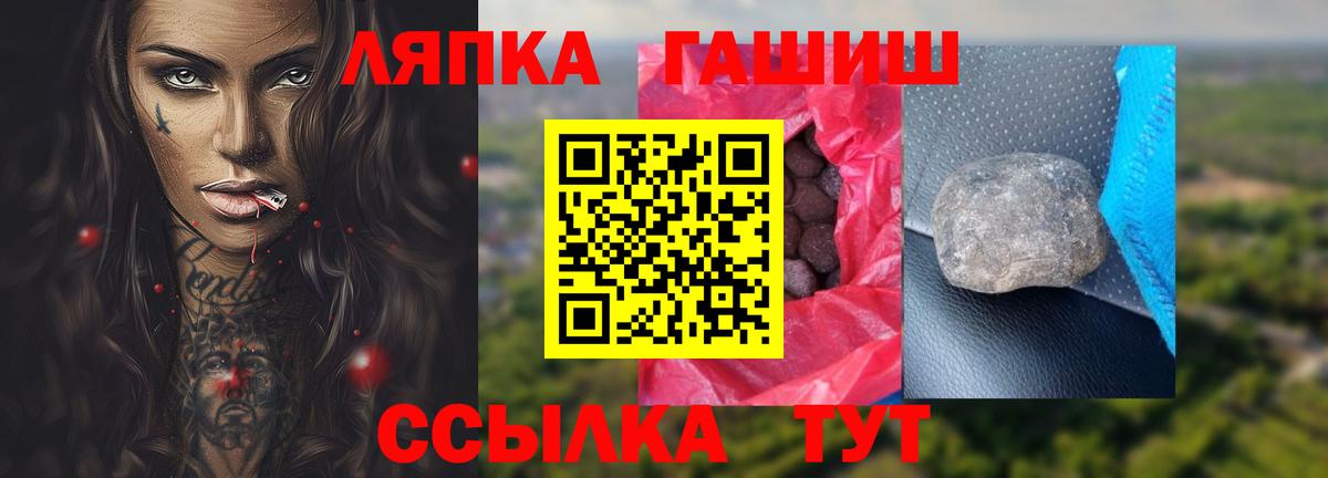 дарнет шоп  ГАШИШ Cannabis  ГАШ Cannabis  Вход с VPN  Сергиев Посад  ГАШ 
