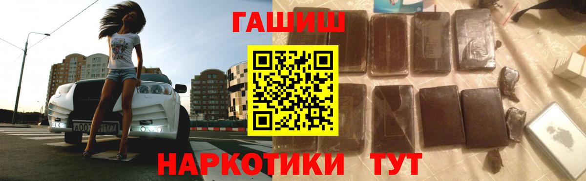 Гашиш VHQ Сергиев Посад