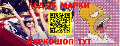 марки lsd Бузулук