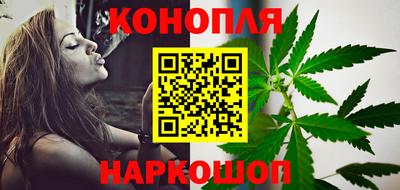 дистиллят марихуана Бугуруслан