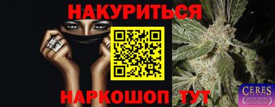 дистиллят марихуана Бугуруслан