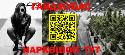 марки lsd Бузулук