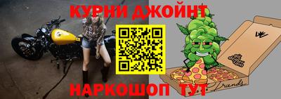 дистиллят марихуана Бугуруслан