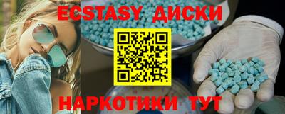 прущие грибы Будённовск