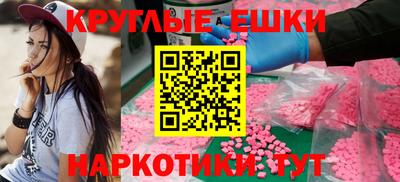 дистиллят марихуана Бугуруслан
