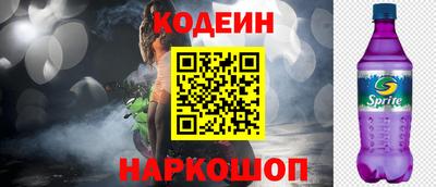 прущие грибы Будённовск