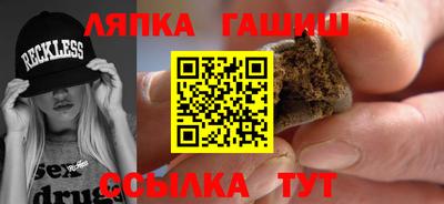 прущие грибы Будённовск