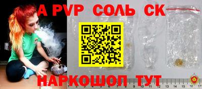 прущие грибы Будённовск
