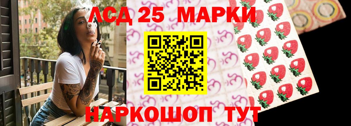 блэк спрут зеркало  Лсд 25 экстази кислота  Вход с VPN  Сергиев Посад 