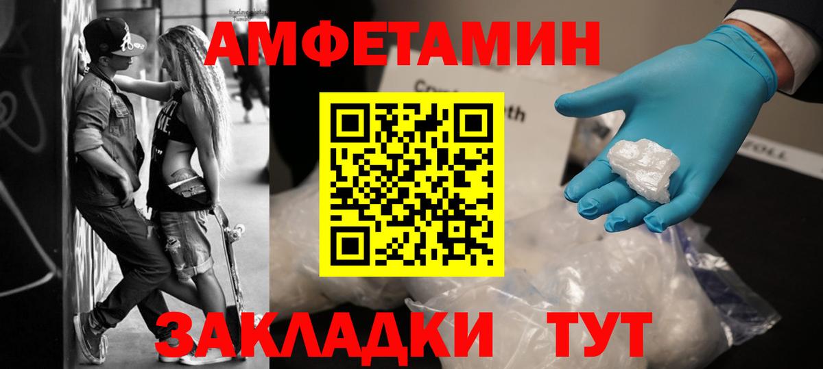 Метамфетамин  Вход с VPN  Сергиев Посад  МЕТАМФЕТАМИН витя 