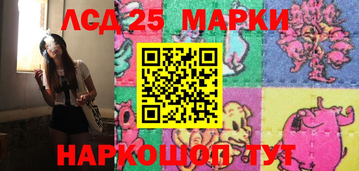 купить  цена  Наркотические марки 1,5мг  Вход с VPN  Наркотические марки 1,5мг  Сергиев Посад 