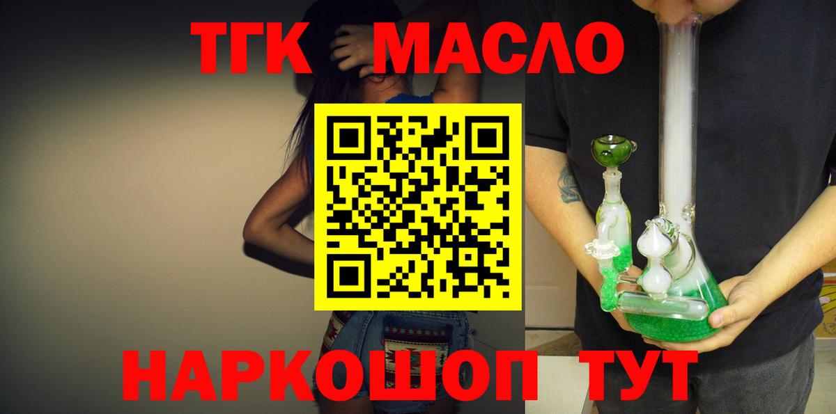 ТГК Wax  Вход с VPN  Сергиев Посад 