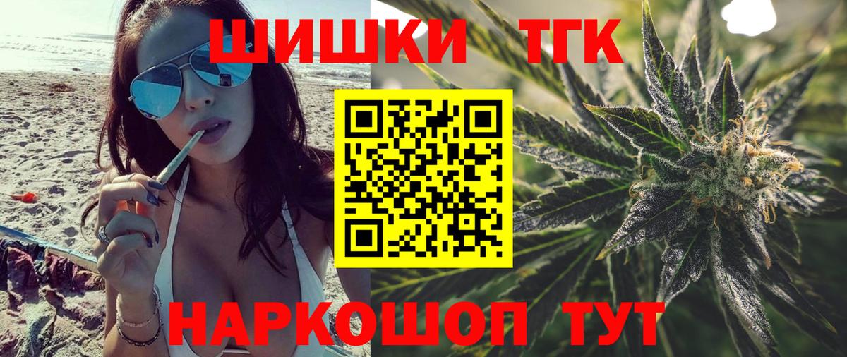 Бошки Шишки LSD WEED Сергиев Посад